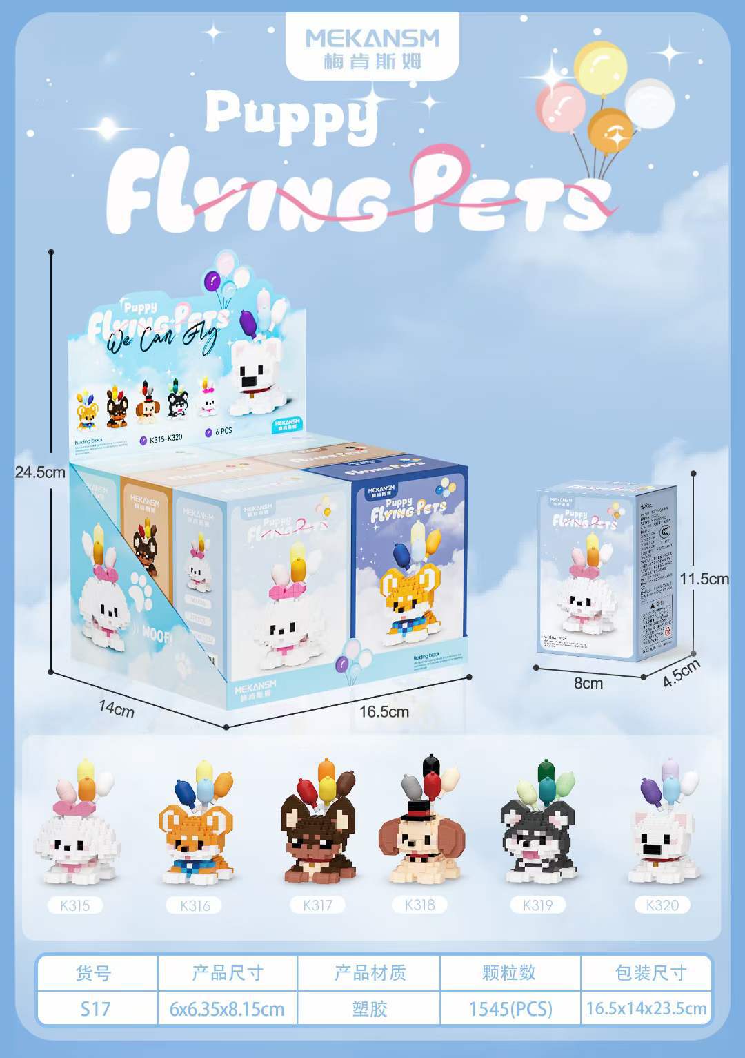K-C6.2 S17 Mini Building Blocks Dogs - 6pcs